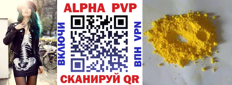 Магазины продажи наркотиков Бабушкин СОЛЬ  Гашиш  Каннабис 