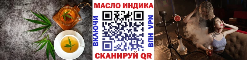 Cannafood конопля  OMG зеркало  Бабушкин 