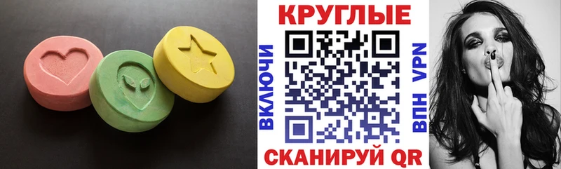 kraken онион  Бабушкин  Экстази MDMA 