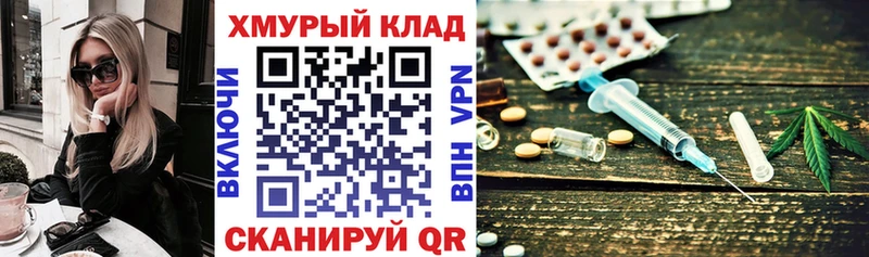 Героин VHQ  kraken   Бабушкин 