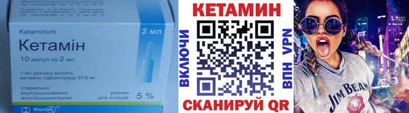 Кетамин ketamine  купить наркотики сайты  Бабушкин 