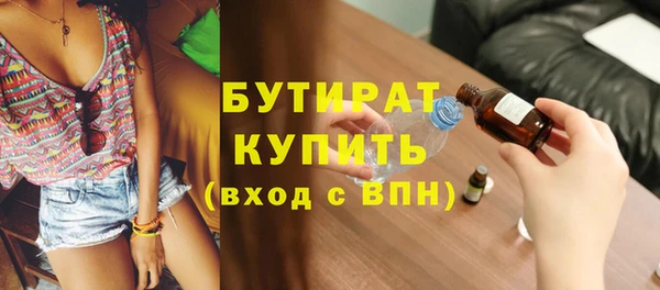 дистиллят марихуана Аркадак