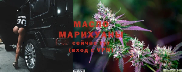 2c-b Арсеньев