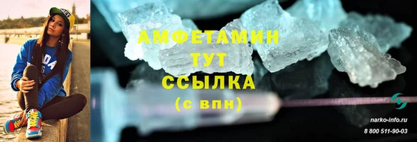 спайс Михайловка