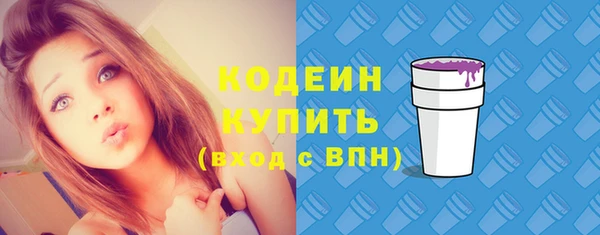 2c-b Арсеньев