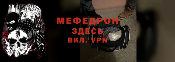 2c-b Арсеньев