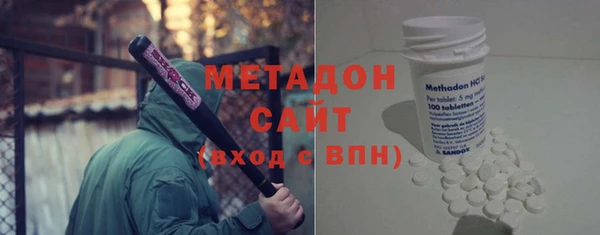 2c-b Арсеньев