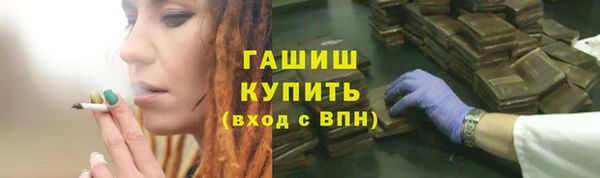 дистиллят марихуана Аркадак