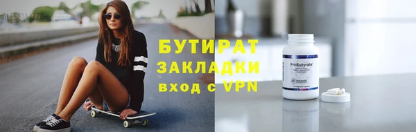 дистиллят марихуана Аркадак