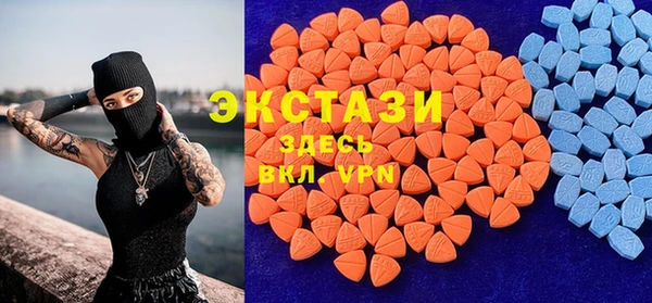 герыч Армянск