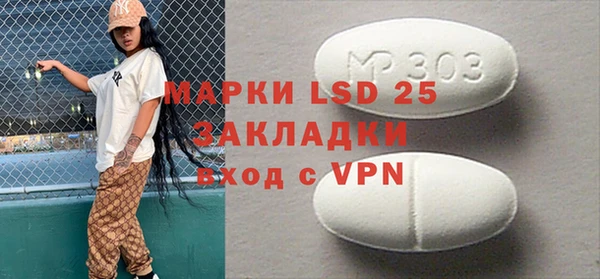 дистиллят марихуана Аркадак