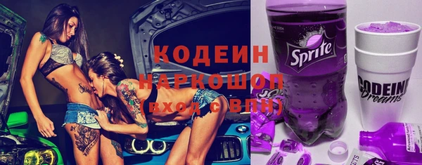 2c-b Арсеньев