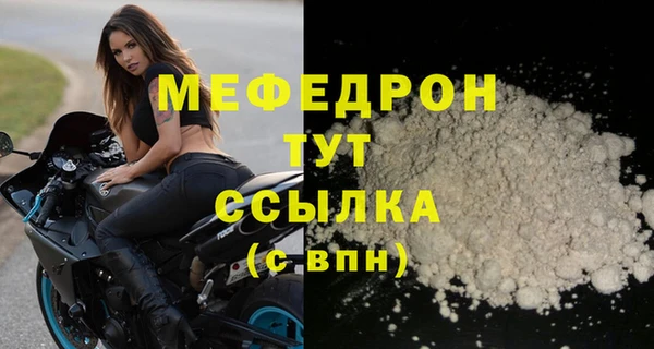 первитин Надым