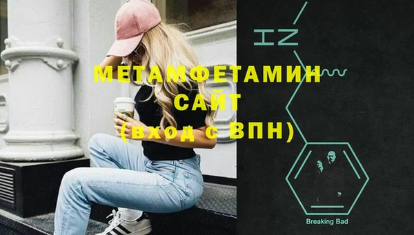 герыч Армянск