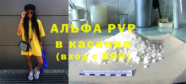 2c-b Арсеньев
