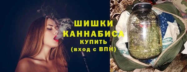 альфа пвп VHQ Алексин