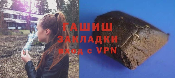 герыч Армянск