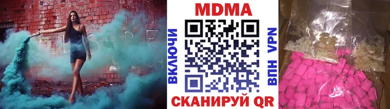 продажа наркотиков  Бабушкин  МДМА VHQ 