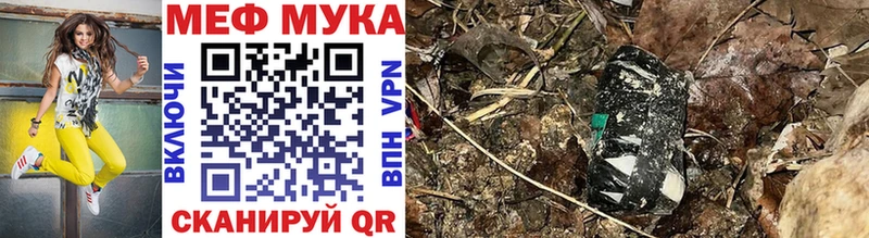 МЯУ-МЯУ 4 MMC Бабушкин