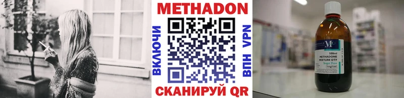 как найти закладки  Бабушкин  kraken ТОР  Метадон methadone 
