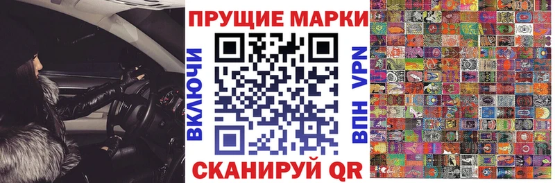 где купить наркоту  площадка Telegram  Наркотические марки 1,8мг  Бабушкин  omg ссылка 